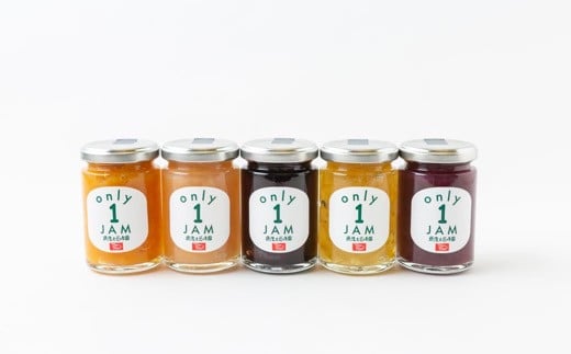 原茂之巨峰園 Only１JAM 季節のフルーツジャムセット (5本) ジャム フルーツ うきは市