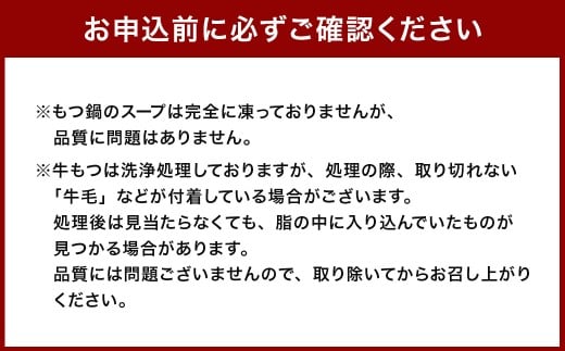 やまや 博多もつ鍋セット あごだし醤油味 （3～4人前） もつ鍋 モツ鍋 牛もつ もつ肉 スープ あごだし 醤油仕立て ちゃんぽん麺 冷凍