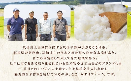 UKIHA RICE 白米 5kg （特別栽培米） 【2025年11月上旬から2026年3月下旬発送予定】 ヒノヒカリ ひのひかり 精米 米 こめ コメ お米 おこめ 白米 精米 ごはん ご飯 お中元 お歳暮 ギフト プレゼント 贈答品 おすすめ 国産