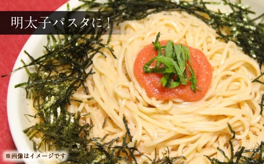 かねふく 絞って使える「つぶ明太」約1.5kg（約500g×3袋）