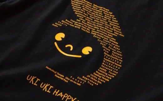 うきぴーTシャツ （黒） Lサイズ ／ うきは市 Tシャツ お土産