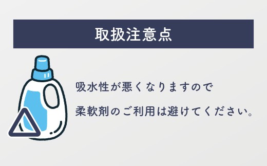 【限定品】龍宮 パシーマのハンカチ うきぴー 3枚セット ／ ガーゼ ハンカチ うきぴー うきは市
