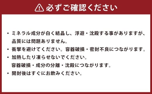 うきは名水 うきはの天然水 (500ml×24本入り) 1箱 ナチュラルミネラルウォーター