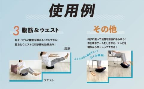 【14日営業日以内発送】九州イノアック 足のトレーニンググッズ『トレッグ』 トレーニング 足 ストレッチ トレーニンググッズ 運動 スポーツ 九州 福岡県 うきは市