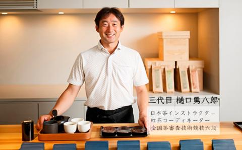 新川製茶 うきはの山茶 ティーバッグセット 有機JAS認定 (緑茶・焙じ茶・紅茶・水出し・さっととける緑茶・食べる緑茶) オーガニック茶 お茶 茶 茶葉 ティーバッグ セット 福岡県 うきは市