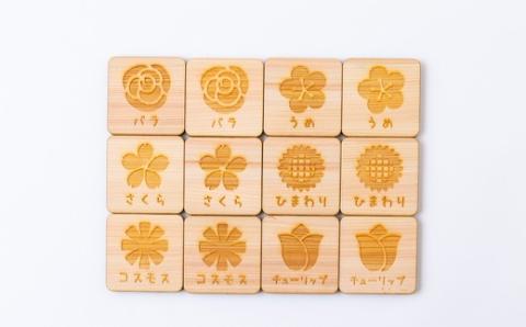 薪ストーブ＆木工 木ん家 木製 神経衰弱「花」(6種×12枚入り)「名前入り」 手作り おもちゃ 玩具 木 ヒノキ カードゲーム ゲーム 知育玩具 はな 九州 福岡県 福岡 ふくおか うきは市