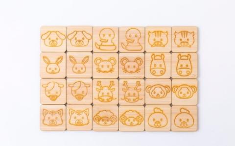 薪ストーブ＆木工 木ん家 木製 神経衰弱「干支」(12種×24枚入り)「名前入り」 手作り おもちゃ 玩具 木 ヒノキ カードゲーム ゲーム 知育玩具 十二支 動物 どうぶつ アニマル 九州 福岡県 福岡 ふくおか うきは市