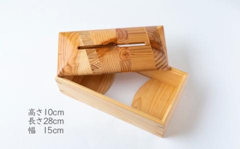 Design Labo i 地元杉・ヒノキティッシュケース (パズル)