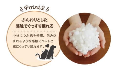 【14日営業日以内発送】九州イノアック あにまるシリーズ nenemo (ピンク) ベッドクッション クッション ベッド ペット ペット用 広々サイズ ウレタン ペットグッズ ふんわり 九州 福岡県 うきは市