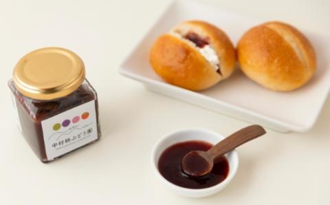 中村柿ぶどう園 ピオーネジャム 130g×3個セット ジャム ぶどうジャム ピオーネ 常温 うきは市