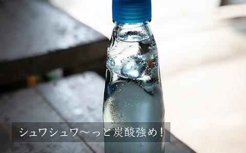 石井飲料 イシイラムネ(200ml) 12本 ラムネ 瓶ラムネ サイダー ソーダ 炭酸 強炭酸 炭酸飲料 飲料 飲み物 ジュース ドリンク ソフトドリンク 福岡県 うきは市