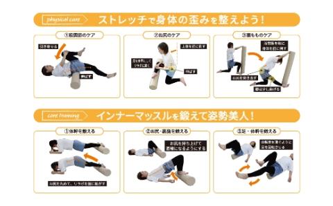 【14日営業日以内発送】九州イノアック relax&strech 『リラポ』(ブラック) ストレッチ エクササイズ エクササイズポール ヨガ ヨガポール むくみ 九州 福岡県 うきは市