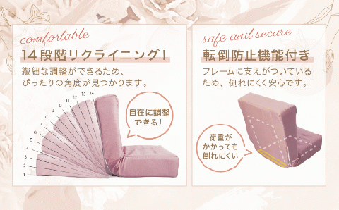 九州イノアック あぐらがかけるセミワイド座椅子 『Lucks－ルックス－』(ピンク) リクライニング機能付き ネックサポート 座椅子 椅子 いす ウレタン セミワイド リクライニング 家具 インテリア 九州 福岡県 うきは市