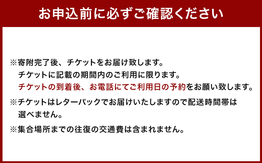 【参加型体験】うきは市森林セラピー （森のティータイム付き） 2名様 ／ 癒やし 森 リフレッシュ ハーブティー ティータイム うきは市