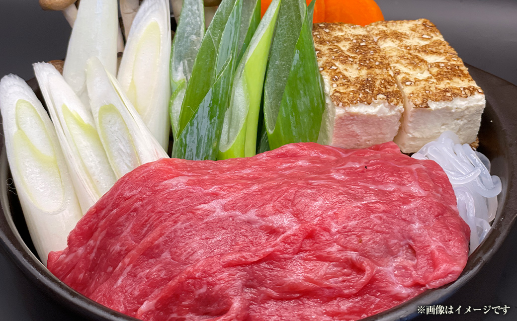 【博多和牛】もも肉のうす切り400g×1パック (自家製 旨辛みそたれ付き)