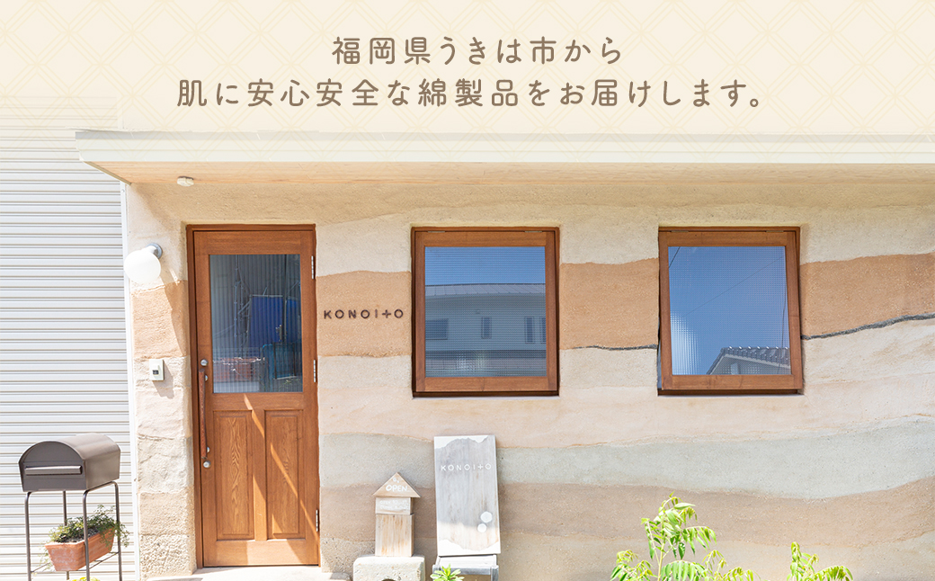 KONOITO 5層織りガーゼケットシングル ガーゼケット シングル ガーゼ 吸水性 5層織 毛布 出産祝い 結婚祝い お祝い 九州 福岡県 福岡 ふくおか うきは市