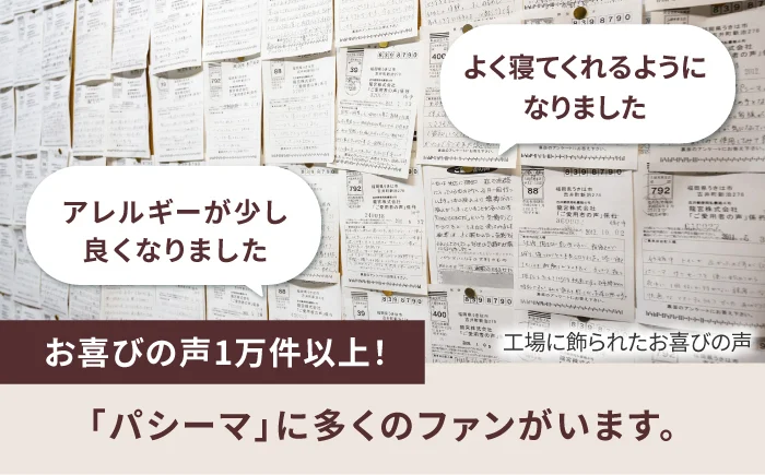 【赤ちゃんも安心の素材】人に1番やさしい パシーマ ベビー湯あがりタオル (ウォーム) 1枚【龍宮 株式会社】洗える 丸洗い タオル タオルケット ベビー用寝具 赤ちゃん用品 ベビー用品 ベビーギフト 新生児 出産祝い ギフト pasima