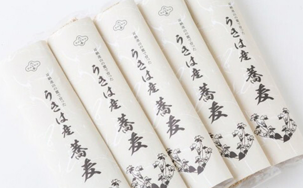 大春の里 うきは産こだわりのそば (乾蕎麦麺 200g (100g×2) 5袋入り) ソバ 蕎麦 そば 麺 乾麺 麺類 福岡県 うきは市