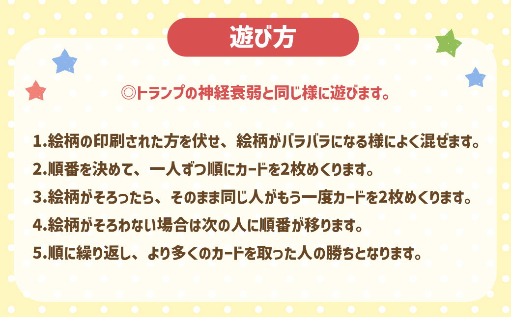 薪ストーブ＆木工 木ん家 九州産ヒノキの木製 神経衰弱 (30種×60枚入) 手作り おもちゃ 玩具 木 木製 ヒノキ カードゲーム ゲーム 知育玩具 九州 福岡県 福岡 ふくおか うきは市