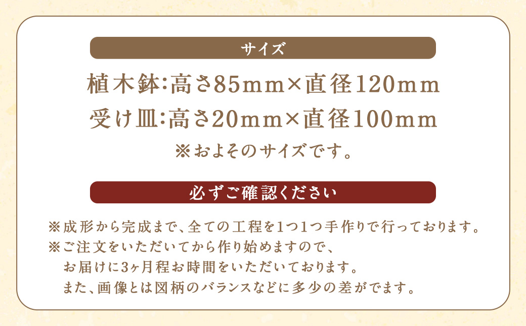 陶・染 きとゆ工房 絵付けの植木鉢(犬) いぬ イヌ 植木鉢 鉢 オブジェ インテリア オリジナル 手練り コンパクト 置物 絵付 絵付け 陶器 陶製 動物 どうぶつ アニマル 九州 福岡県 福岡 ふくおか うきは市