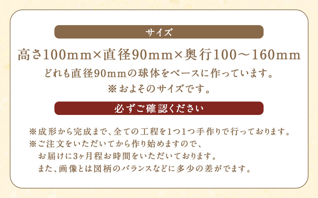 陶・染 きとゆ工房 動物オブジェシリーズ (丸イヌ) 犬 イヌ いぬ オブジェ インテリア オリジナル 手練り コンパクト 置物 陶器 陶製 動物 どうぶつ アニマル 九州 福岡県 福岡 ふくおか うきは市