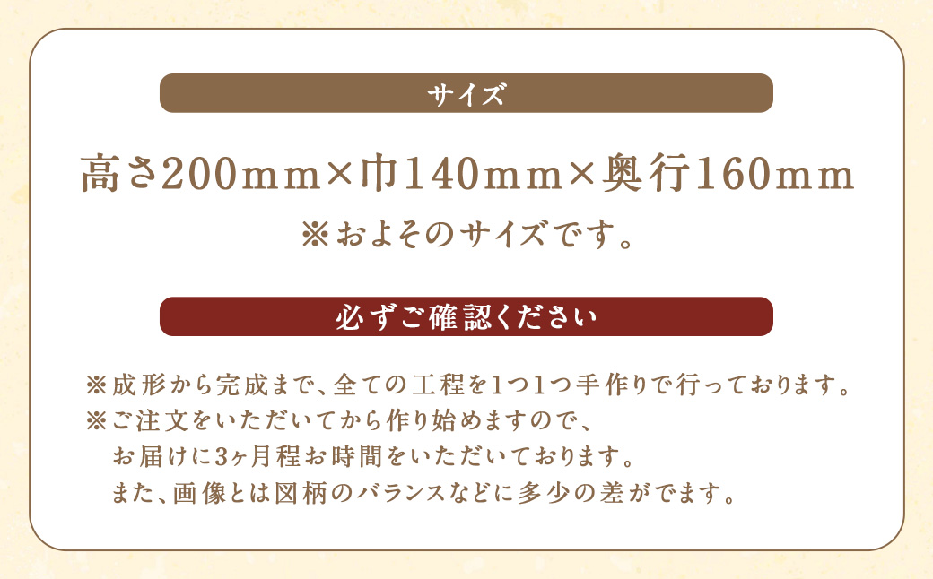 陶・染 きとゆ工房 座わる犬 犬 イヌ いぬ オブジェ インテリア オリジナル 手練り コンパクト 置物 陶器 陶製 動物 どうぶつ アニマル 九州 福岡県 福岡 ふくおか うきは市