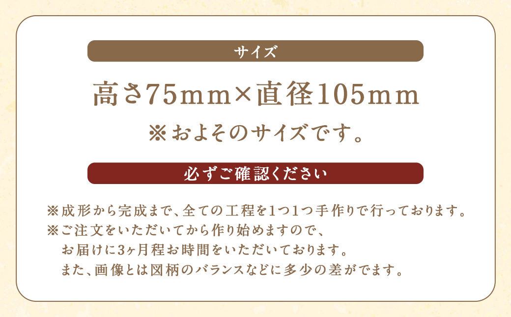 陶・染 きとゆ工房 絵付けフリーカップ (鳥) とり トリ 多用途 そばちょこ カップ オリジナル 絵付 絵付け 陶器 陶製 動物 どうぶつ アニマル 九州 福岡県 福岡 ふくおか うきは市
