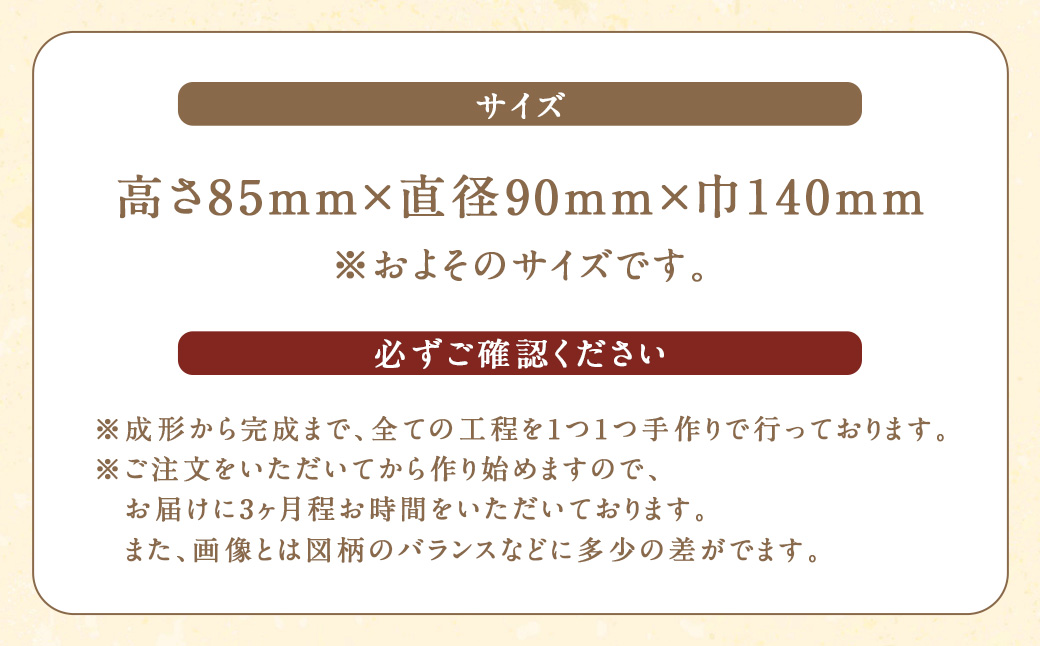 陶・染 きとゆ工房 絵付けマグカップ(犬) いぬ イヌ マグカップ カップ コップ オリジナル 絵付 絵付け 陶器 陶製 動物 どうぶつ アニマル 九州 福岡県 福岡 ふくおか うきは市
