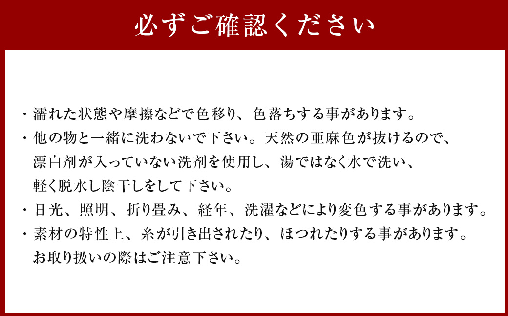 陶・染 きとゆ工房 ボートネックのリネンブラウス ブラウス リネン ボートネック 洋服 服 お洋服 オリジナル デザイン 九州 福岡県 福岡 ふくおか うきは市