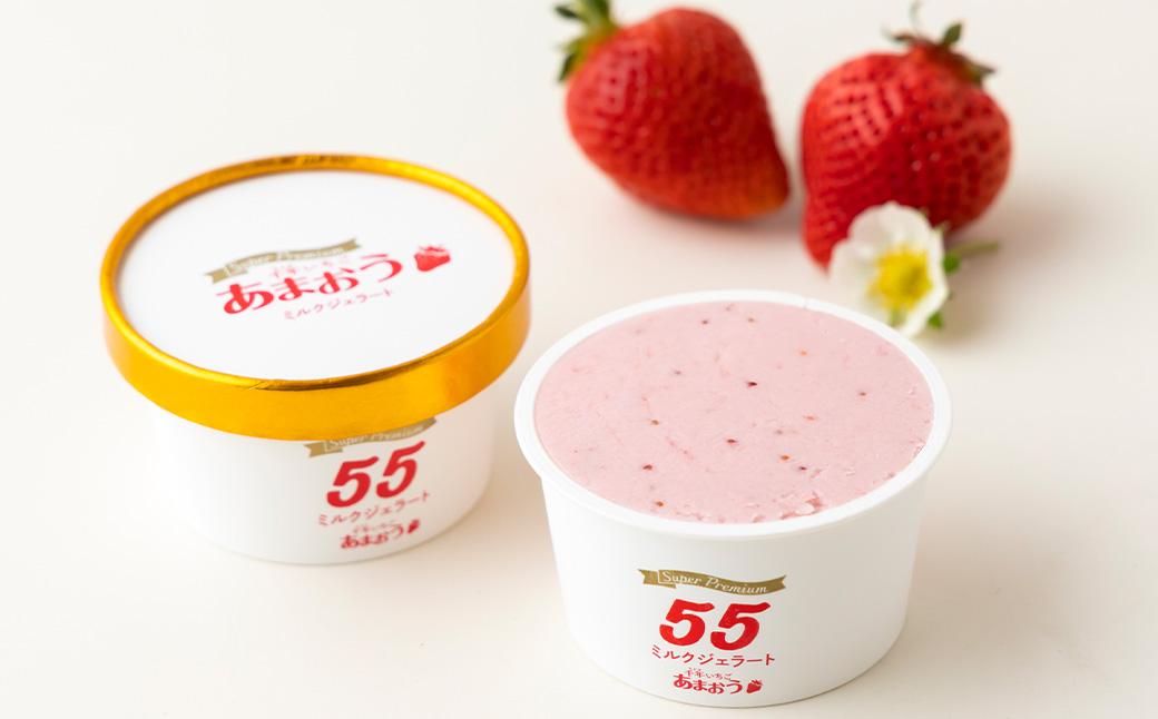 千年いちご スーパープレミアム あまおうミルクジェラート 90g×6個セット フルーツ 牛乳 スイーツ デザート ジェラート シャーベット あまおう セット 冷凍 福岡県 うきは市