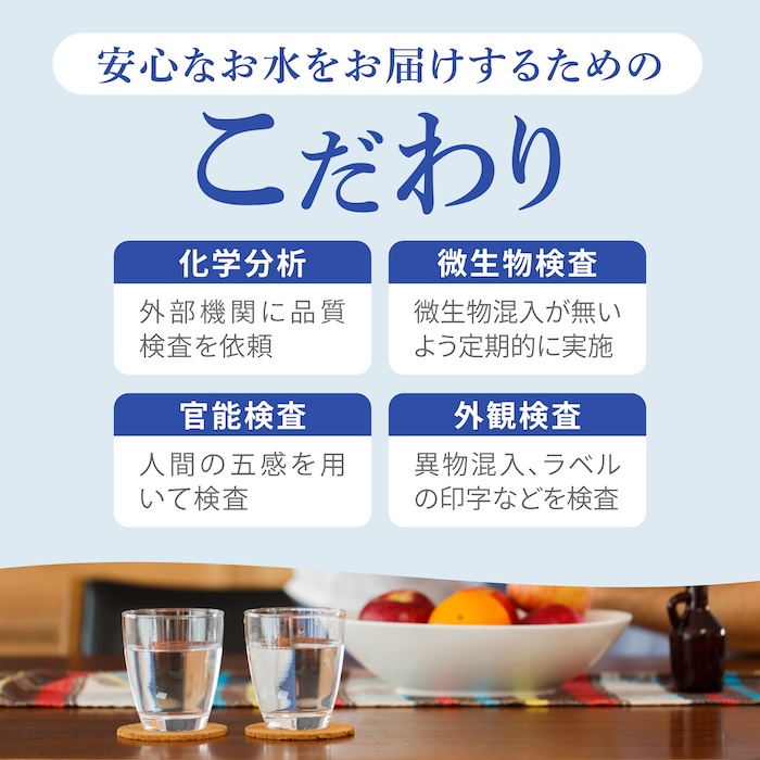 【赤ちゃんも安心して飲める】清水湧水 軟水 500ml 計48本 非加熱殺菌 ミネラルウォーター【株式会社清水】天然水の風味を損なわないよう非加熱殺菌 天然水 水 軟水 ペットボトル 500 500ml