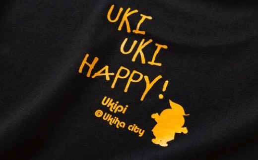 うきぴーTシャツ （黒） Lサイズ ／ うきは市 Tシャツ お土産