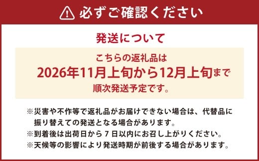 【先行予約】 西見柿農園 特選太秋柿 5玉から6玉 （約2kg） 贈答用 ギフト 【2026年11月上旬-12月上旬発送予定】 完熟柿 柿 かき カキ 太秋 たいしゅう 完全甘柿 果物 くだもの フルーツ 果実 ジューシー 樹上完熟 お取り寄せ 福岡県 うきは市