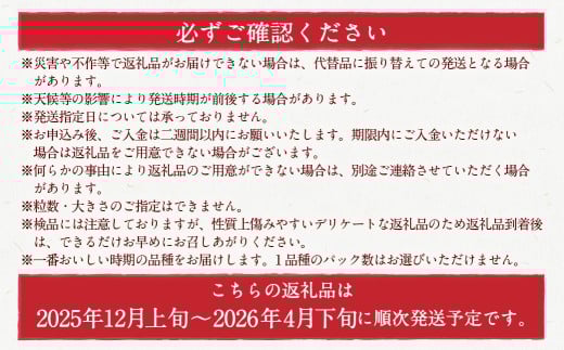 【2026年3月発送】 よかもんいちご 2品または3品種 食べ比べセット 6パック入り （計約1.62kg） よかもん苺 苺 いちご イチゴ 果物 果実 フルーツ 中サイズ 九州 福岡県 うきは市 冷蔵
