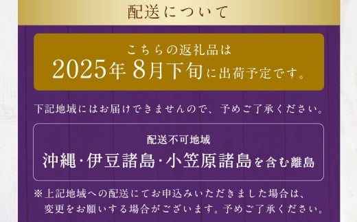 【先行予約】龍頭農園 巨峰とシャインマスカット＋αの4房セット