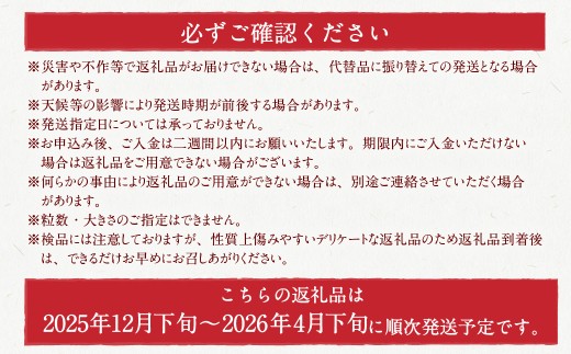 【2026年3月発送】 よかもんいちご あまおう苺セット 8パック （計約2.16kg） よかもん苺 苺 いちご イチゴ 果物 果実 フルーツ 九州 福岡県 うきは市 冷蔵