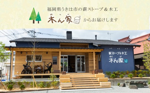 薪ストーブ＆木工 木ん家 九州産桧の木製 DOMINO 72個 ドミノ 手作り おもちゃ 玩具 積み木 つみき 木 ヒノキ 木製 子供用 子ども用 九州 福岡県 福岡 ふくおか うきは市