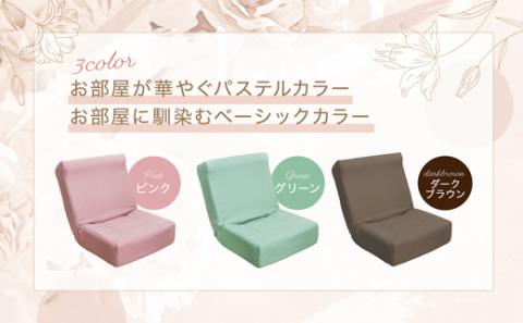 九州イノアック あぐらがかけるセミワイド座椅子 『Lucks－ルックス－』(ダークブラウン) リクライニング機能付き ネックサポート 座椅子 椅子 いす ウレタン セミワイド リクライニング 家具 インテリア 九州 福岡県 うきは市