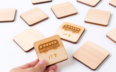 薪ストーブ＆木工 木ん家 木製 神経衰弱「乗り物」(6種×12枚入り) 手作り おもちゃ 玩具 木 ヒノキ カードゲーム ゲーム 知育玩具 九州 福岡県 福岡 ふくおか うきは市