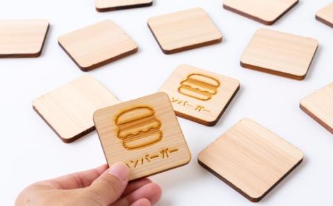 薪ストーブ＆木工 木ん家 木製 神経衰弱「食べ物」(6種×12枚入り) 手作り おもちゃ 玩具 木 ヒノキ カードゲーム ゲーム 知育玩具 たべもの 九州 福岡県 福岡 ふくおか うきは市