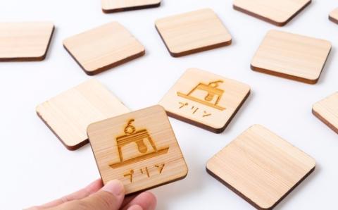 薪ストーブ＆木工 木ん家 木製 神経衰弱「スイーツ」(6種×12枚入り)「名前入り」 手作り おもちゃ 玩具 木 ヒノキ カードゲーム ゲーム 知育玩具 九州 福岡県 福岡 ふくおか うきは市