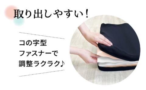 【14日営業日以内発送】九州イノアック 高さが変えられる『変高枕 ソフト』 3段階調節 枕 高さ調整枕 ソフトタイプ 横向き寝 九州 福岡県 うきは市