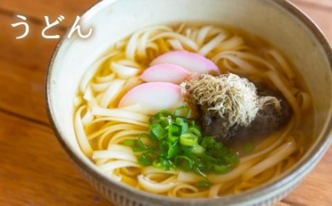 鳥志商店 うきはラーメン(8食) と うどん(7食)の詰合せ 15食　本格とんこつラーメン 豚骨味