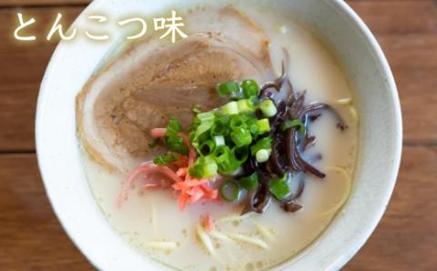鳥志商店 うきはラーメン 8食　本格とんこつラーメン 豚骨