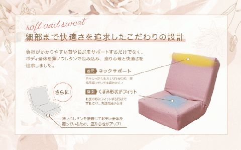 九州イノアック あぐらがかけるセミワイド座椅子 『Lucks－ルックス－』(ピンク) リクライニング機能付き ネックサポート 座椅子 椅子 いす ウレタン セミワイド リクライニング 家具 インテリア 九州 福岡県 うきは市