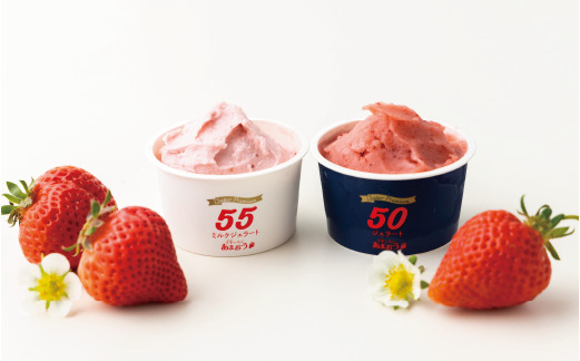 千年いちご スーパープレミアム あまおうジェラート(90g×3個)・あまおうミルクジェラート(90g×3個) 詰め合わせセット  フルーツ 牛乳 スイーツ デザート ジェラート シャーベット あまおう セット 冷凍 福岡県 うきは市