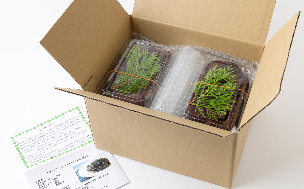 【先行予約】UIC 季節限定！完全無農薬！生きくらげ (約60g×6パック) 2025年5月から7月 出荷予定