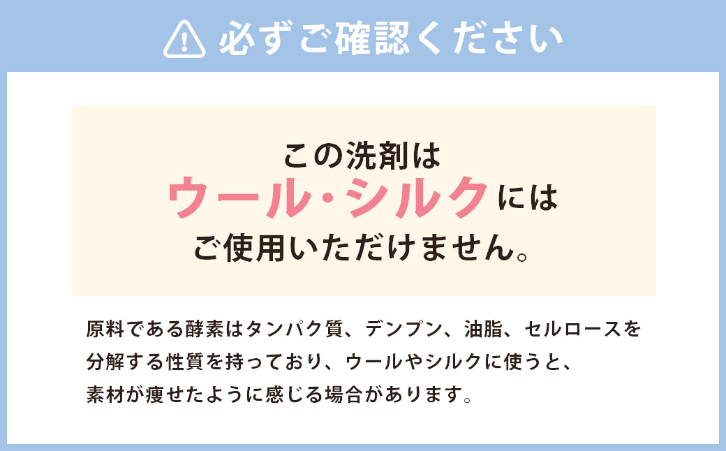 KONOITO お肌に優しい酵素洗剤solala3個セット 3個 酵素洗剤 洗濯用 洗剤 無臭 界面活性剤不使用 ナチュラル洗剤 オリジナル セット 九州 福岡県 福岡 ふくおか うきは市