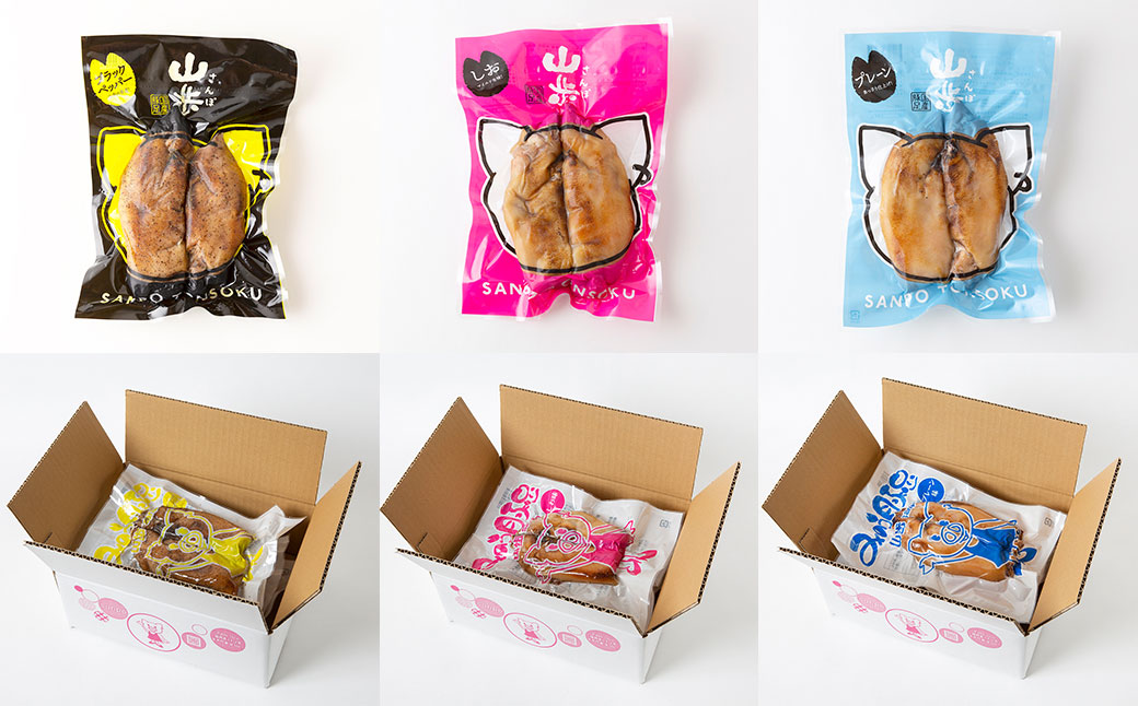 山歩 みのう豚足 セット （2本入×3種） ブラックペッパー味 ・ しお味 ・ プレーン味 豚足 とんそく トンソク 豚肉 ハーフカット 3種の味 スパイシー おかず おつまみ 加工食品 豚足専門店 詰め合わせ 詰合せ お取り寄せ 福岡県 うきは市