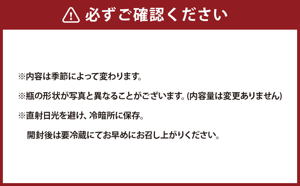 酢造発酵場スーの特選果実酢セット (200ml×6本・150ml×1本) フルーツビネガー 果実酢 フルーツ酢 お酢 酢 ビネガー 甘口果実酢 調味料 詰め合わせ セット 福岡県 うきは市